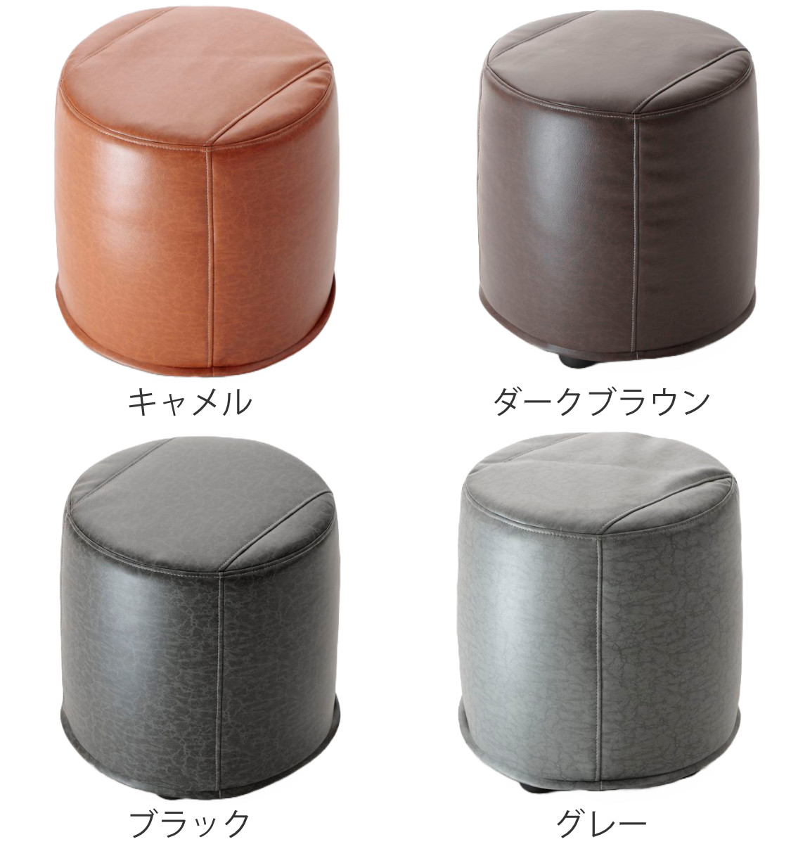 楽天市場】スツール 高さ40cm 丸 レザー調 ヴィンテージ調 （ 椅子