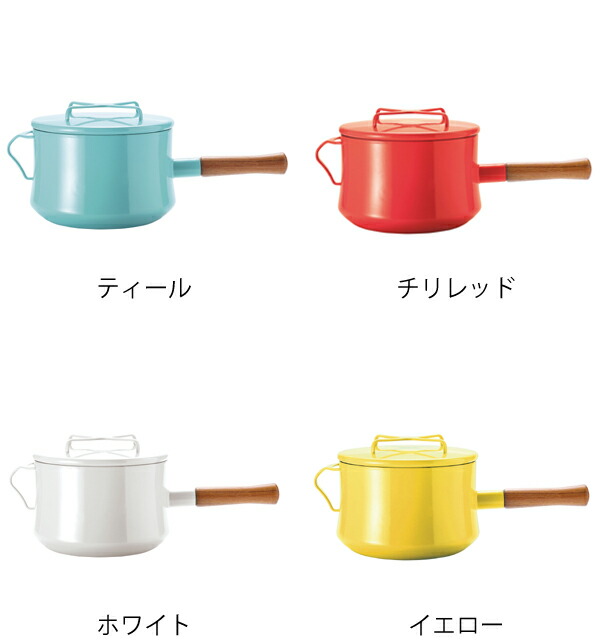 楽天市場】□在庫限り・入荷なし□ダンスク DANSK 片手鍋 18cm 深型