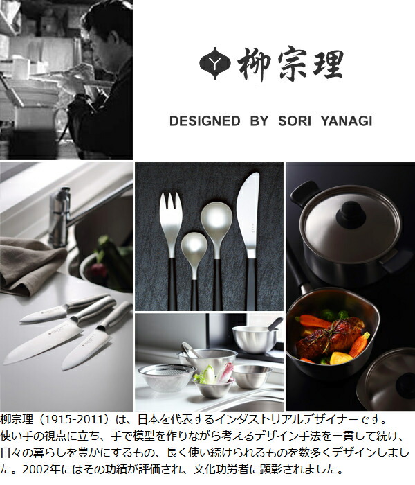 楽天市場】柳宗理 鉄鍋 22cm IH対応 深型 鉄蓋付き ハンドル付き 南部