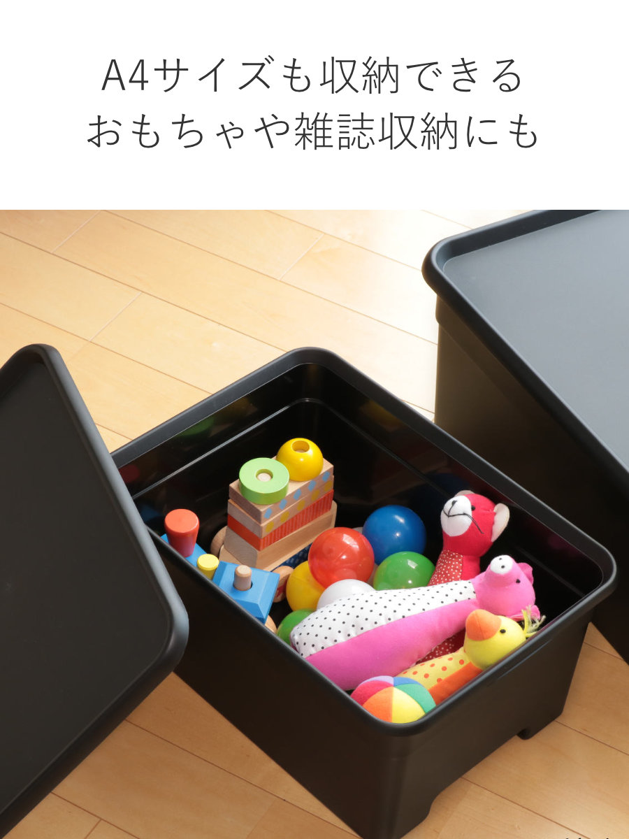 楽天市場】収納ボックス M 幅29×奥行40×高さ19cm オンボックス フタ
