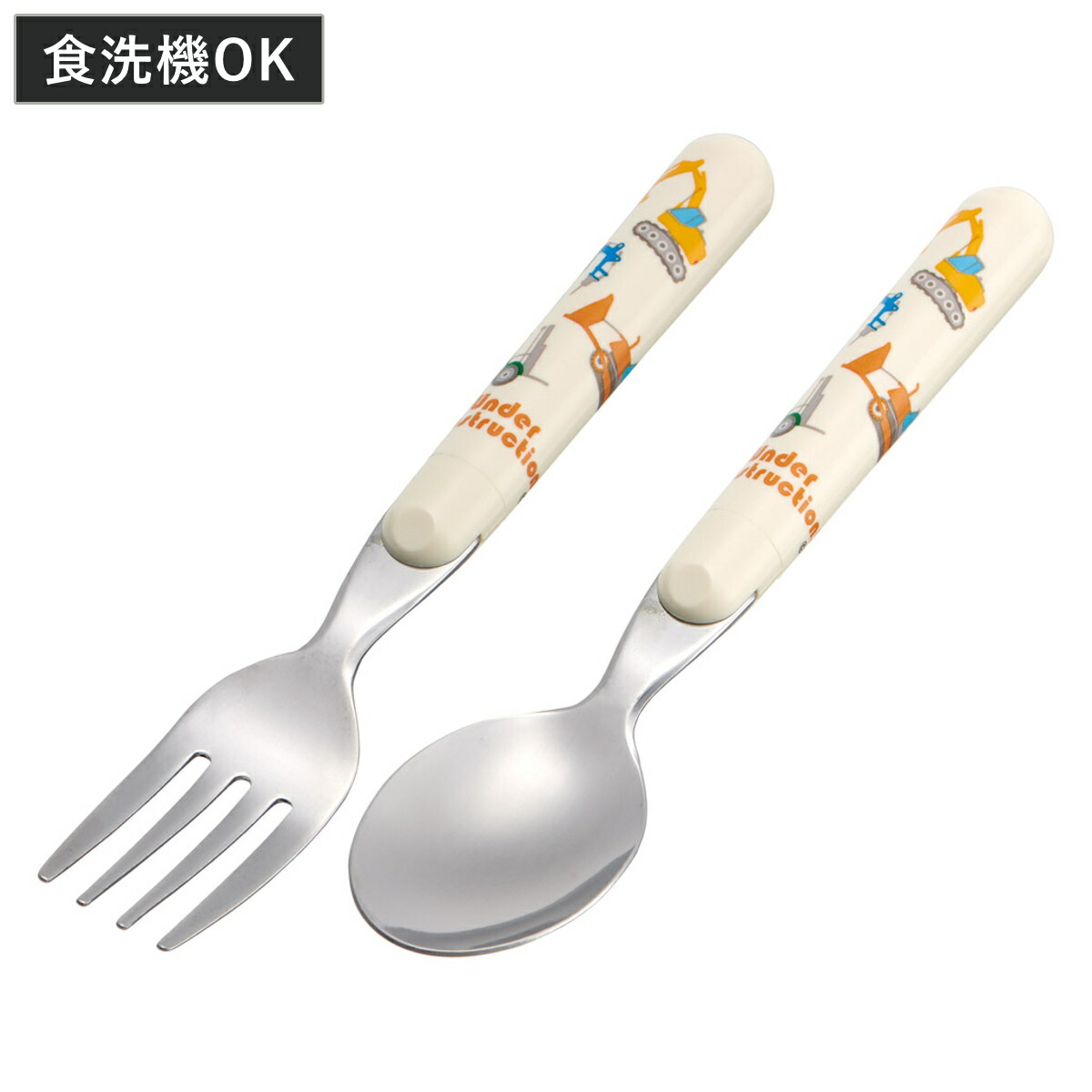 楽天市場】スプーン&フォークセット はたらくクルマ カトラリーセット