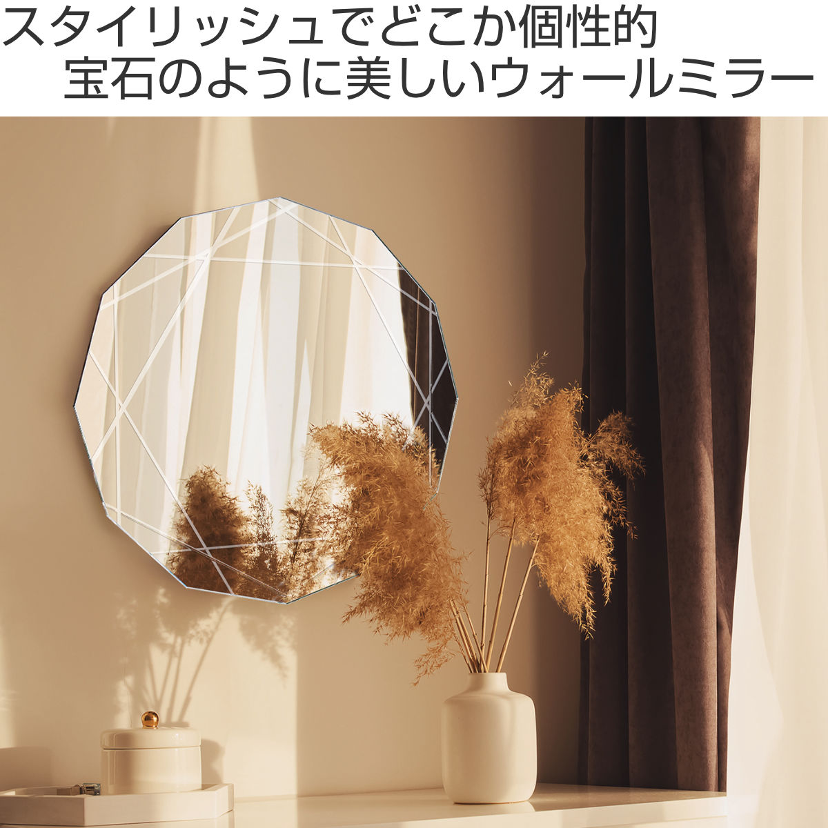 楽天市場】ミラー 壁掛け 46.5×46.5cm ウォールミラー モーデン （ 鏡