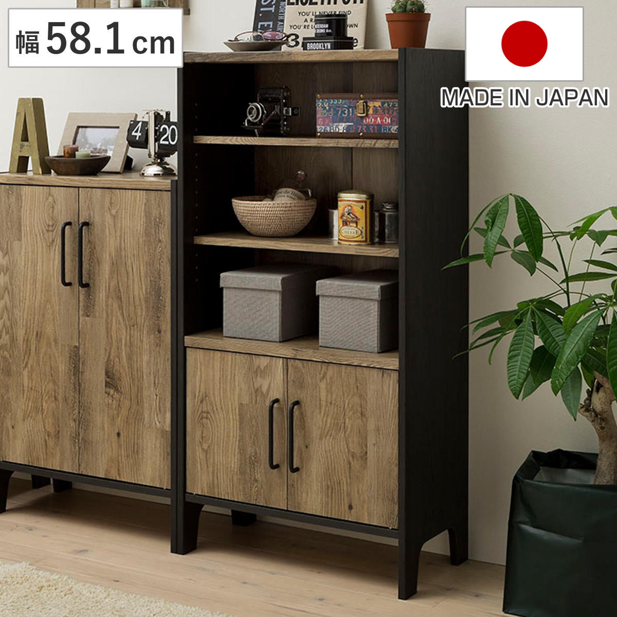 楽天市場】フリーラック 幅58.1cm 3段 扉付 簡単組立 アメリカン