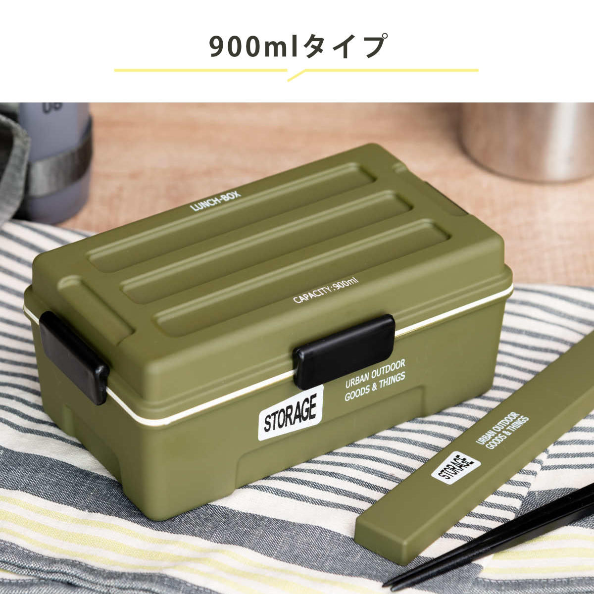 楽天市場】弁当箱 1段 2段 550ml 900ml STORAGE スクエアコンテナ