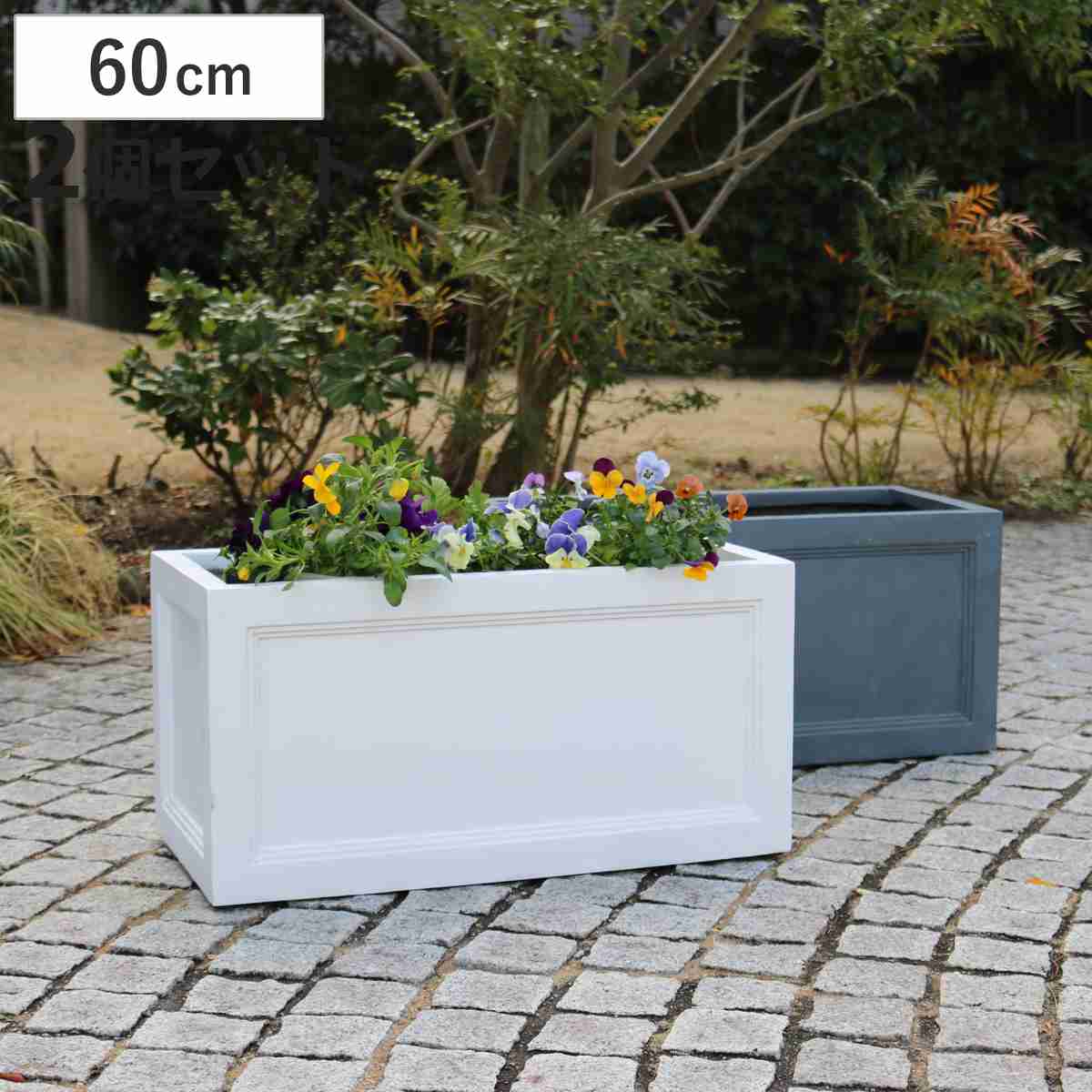 プランター 大型プランター」の人気商品一覧 | 安い商品を通販サイト
