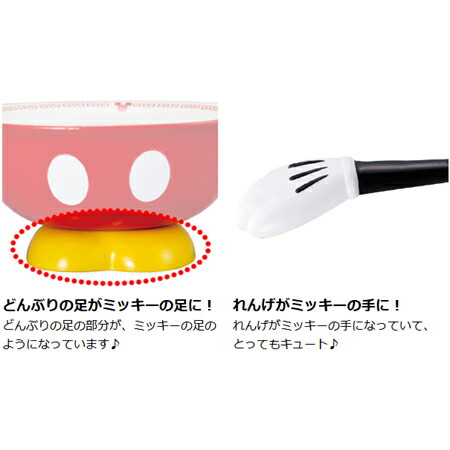 楽天市場】ラーメン鉢＆れんげ ラーメンセット 食器 ミッキーマウス