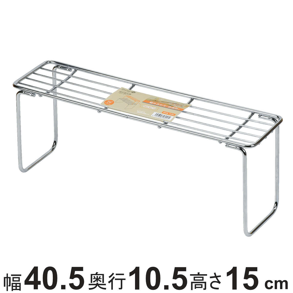 楽天市場】キッチンラック キッチン収納 ストレージアルファ 積み重ね