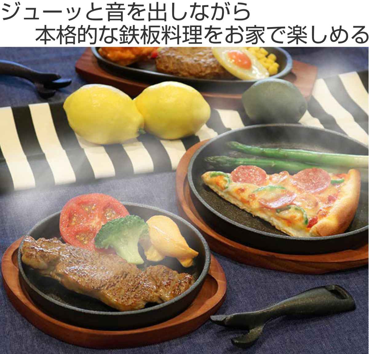 楽天市場】ステーキ皿 小判型 24cm スプラウト 鉄鋳物製 木製プレート