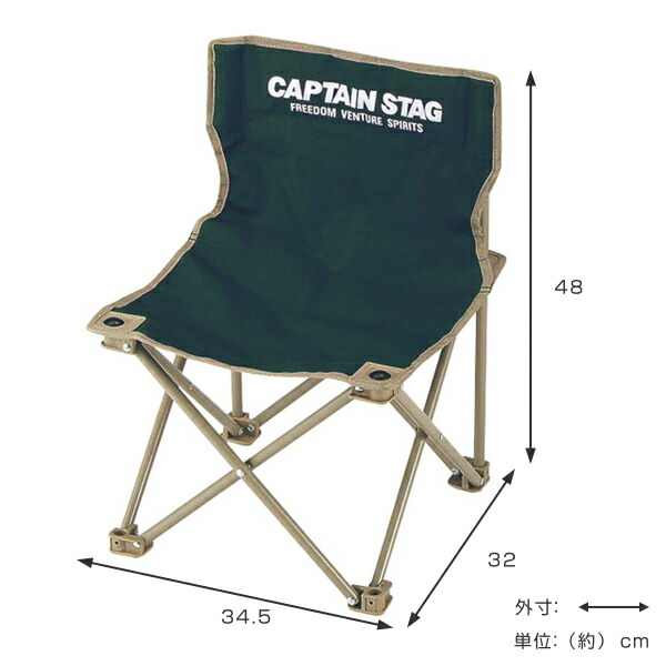 楽天市場】アウトドアチェア コンパクト CSコンパクトチェア