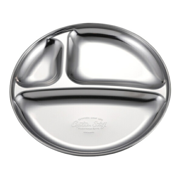 楽天市場】アウトドア 食器 お皿 19cm 仕切りプレート ステンレス