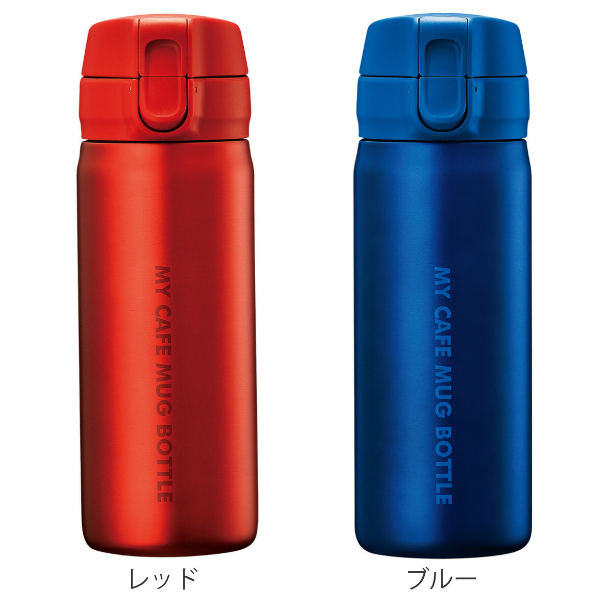 楽天市場】水筒 350ml マイカフェマグ ワンタッチマグボトル 保温 保冷