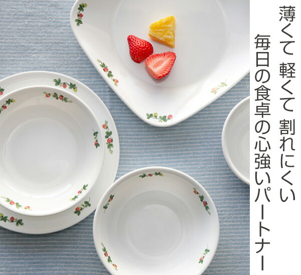 楽天市場】プレート 12cm 深皿 コレール CORELLE 皿 食器 スウィート