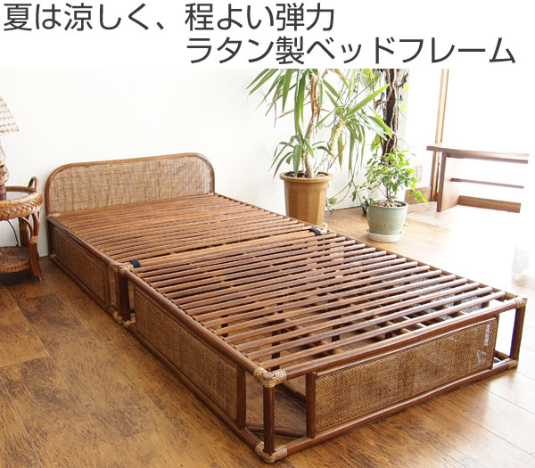 楽天市場】籐 ラタン ベッドフレーム シングル （ 送料無料 ラタン