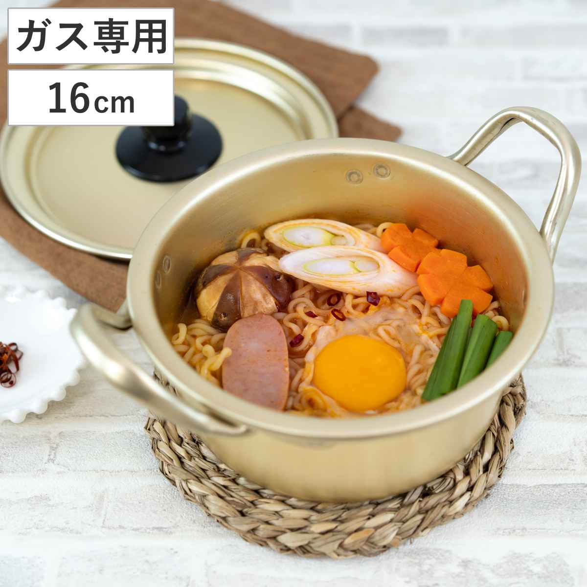 楽天市場】ラーメン鍋 16cm アルミ製 味覚探訪 韓国編 両手鍋 （ ガス