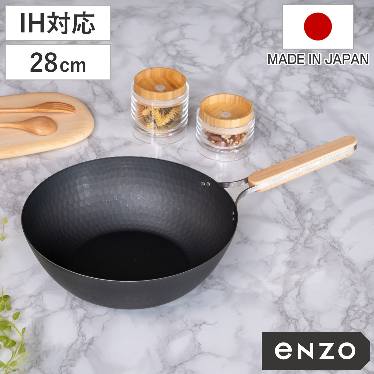 楽天市場】【レビュー特典付き】 中華鍋 鉄製 28cm enzo IH対応 日本製