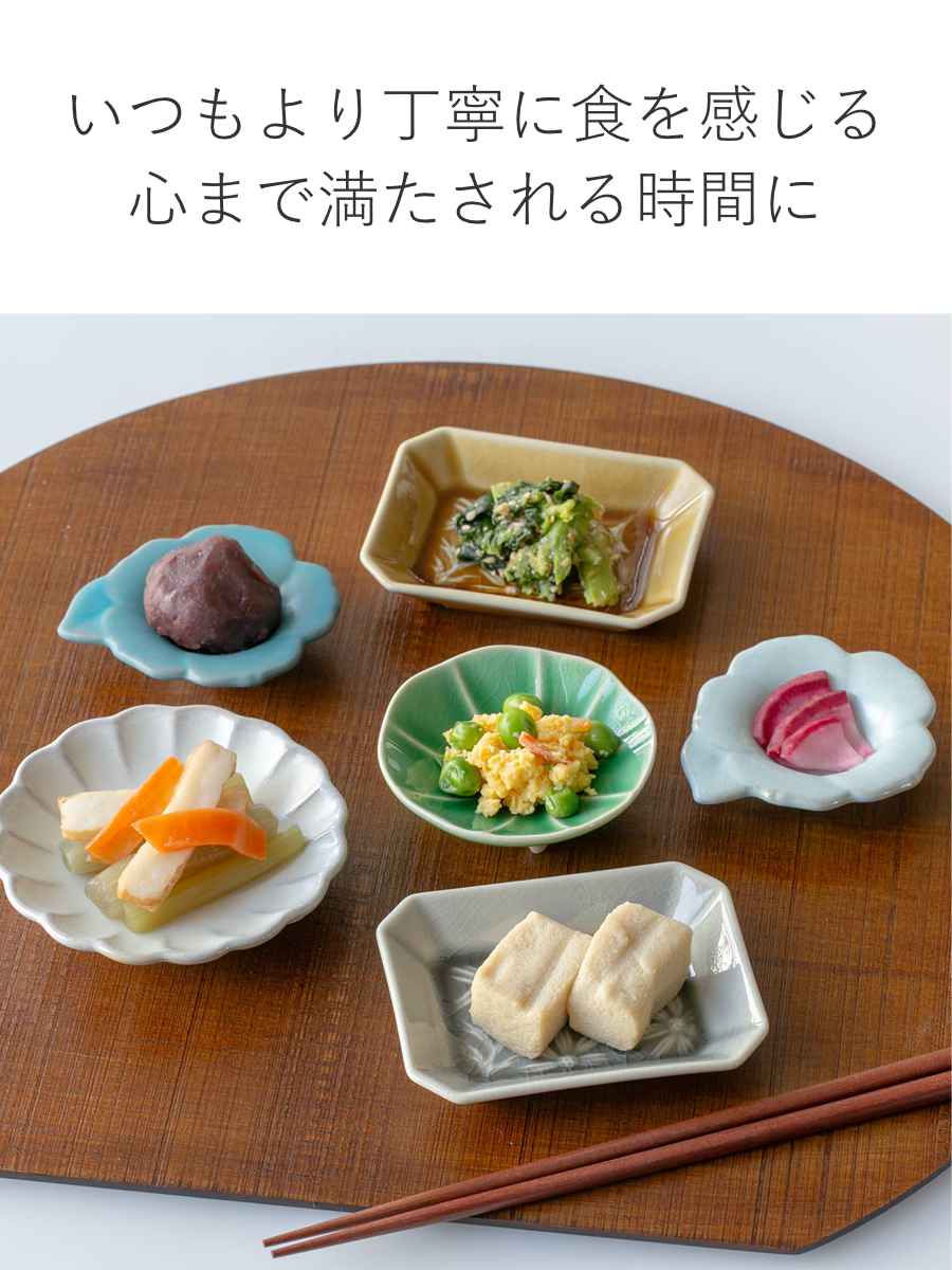 楽天市場】半月膳 36×32cm 漆塗り 天然木 ランチョンマット 2枚セット