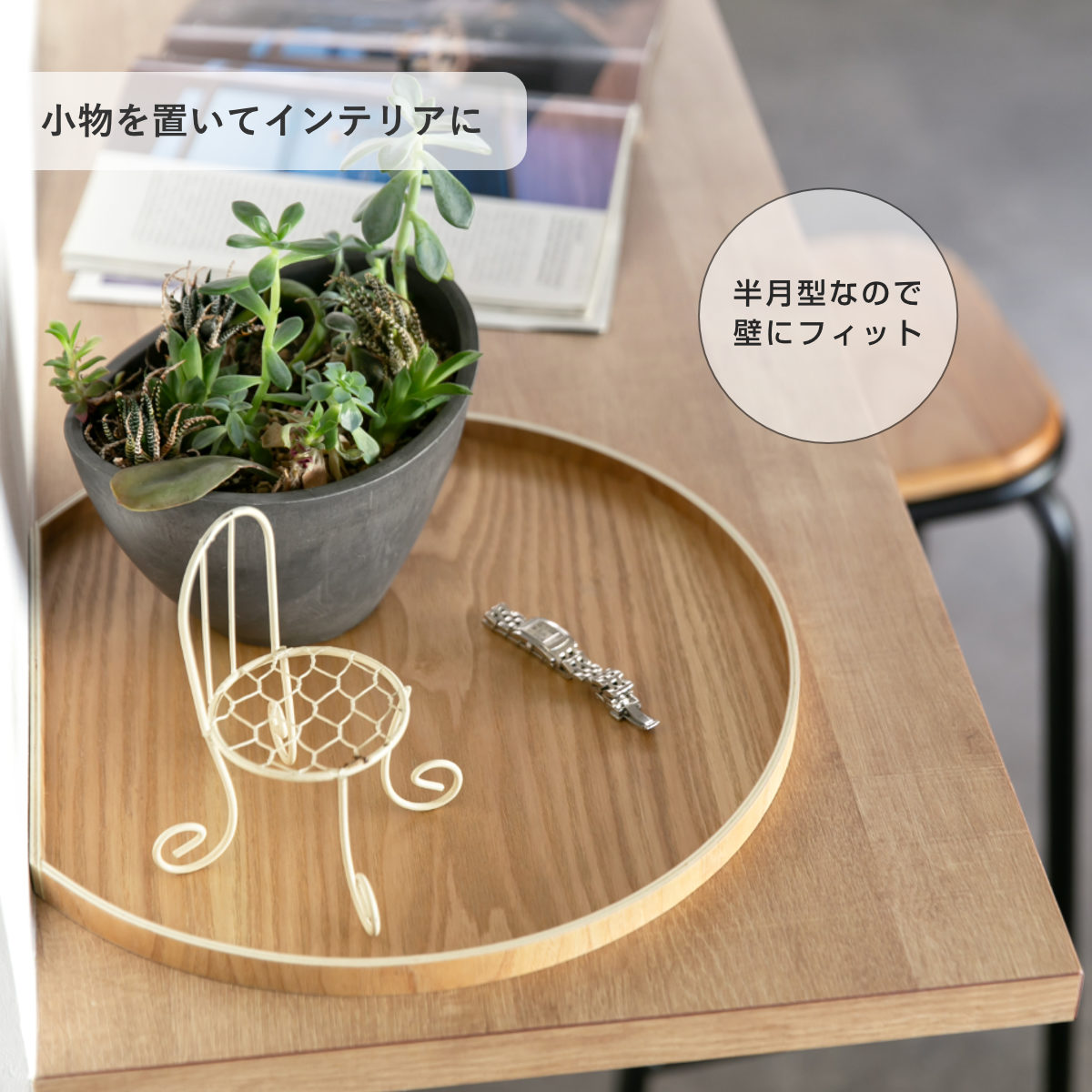 楽天市場】お盆 36cm トレー 半月膳 半月盆 木製 （ ランチョンマット