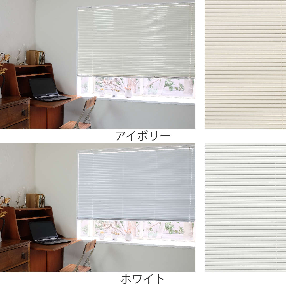 楽天市場】アルミブラインド 60×108cm アルミ製 ブラインド トーソー