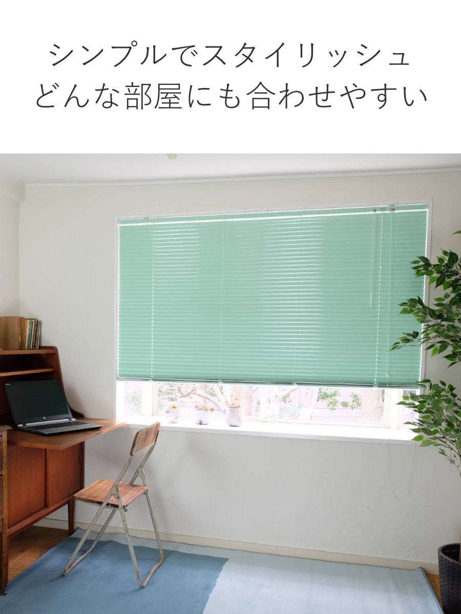 楽天市場】アルミブラインド 60×108cm アルミ製 ブラインド トーソー
