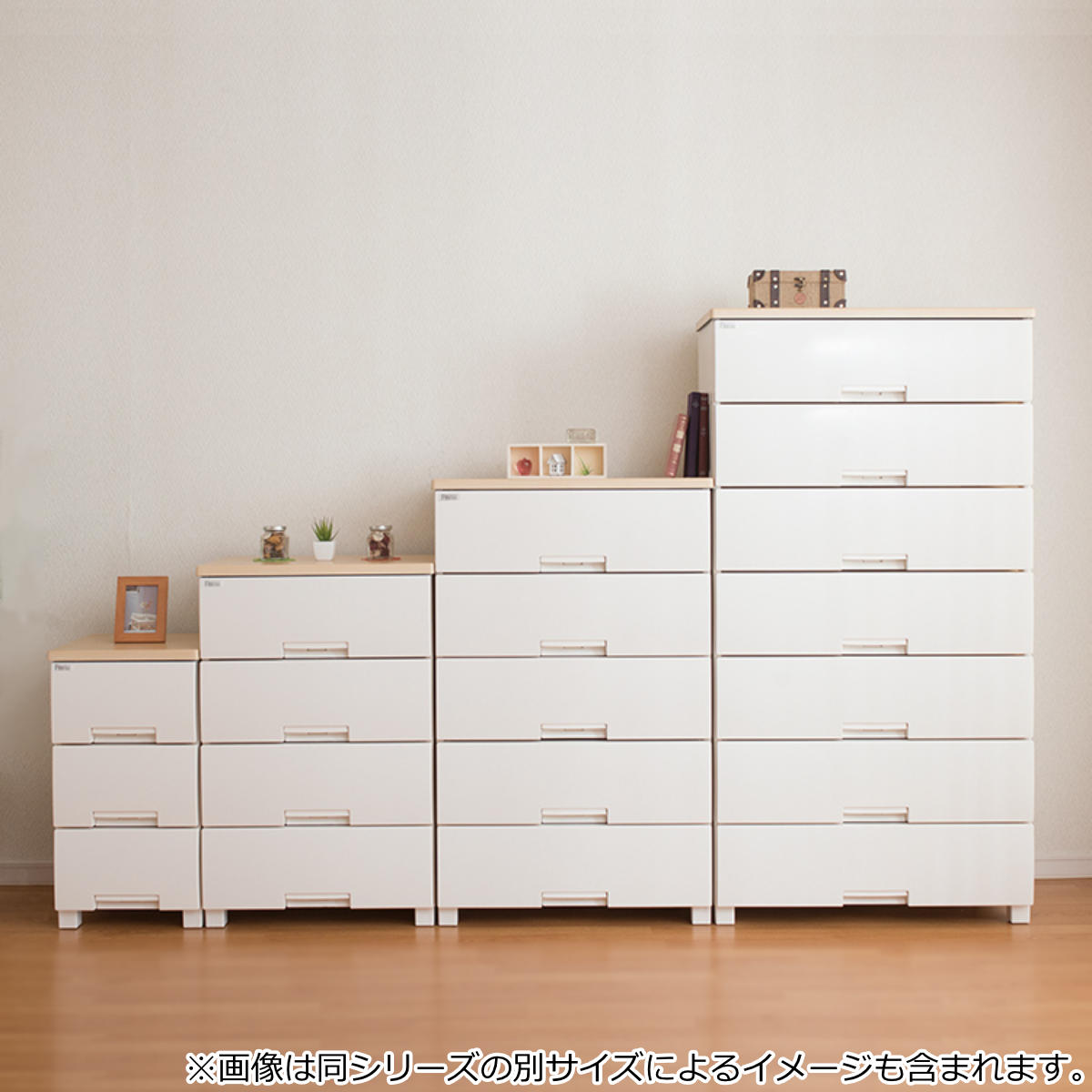 楽天市場】チェスト フィッツプラス 3段 幅65×奥行41×高さ66cm F6503