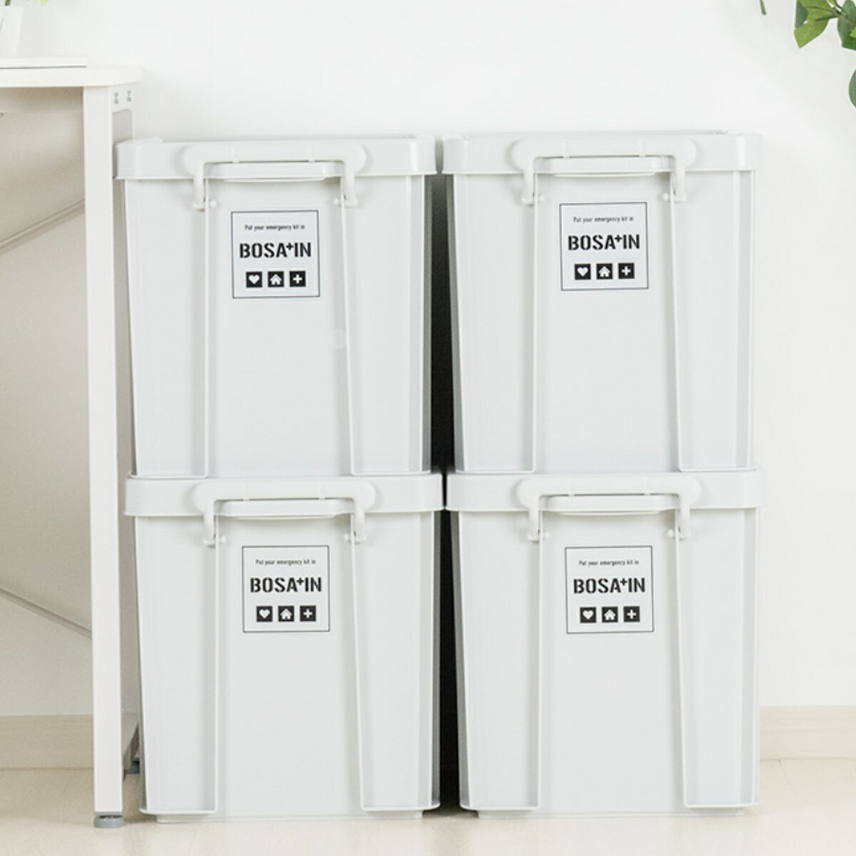 楽天市場】収納ボックス 積み重ねボックス 44 BOSA+IN 幅30×奥行44×高