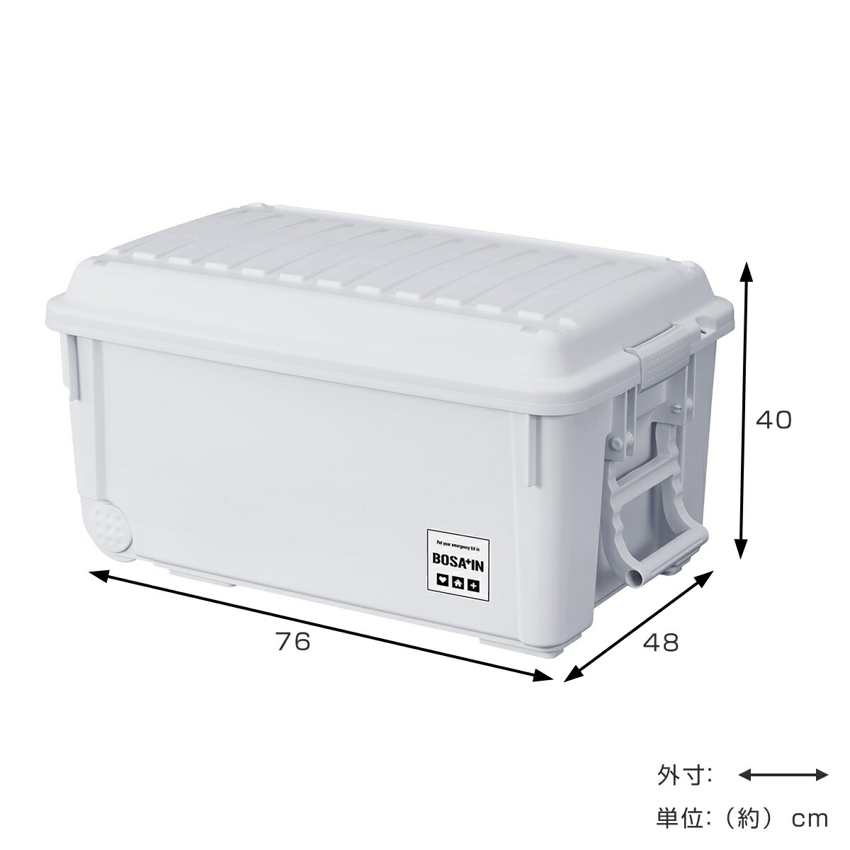 楽天市場】コンテナボックス ベランダキャスターボックス BOSA+IN 幅48