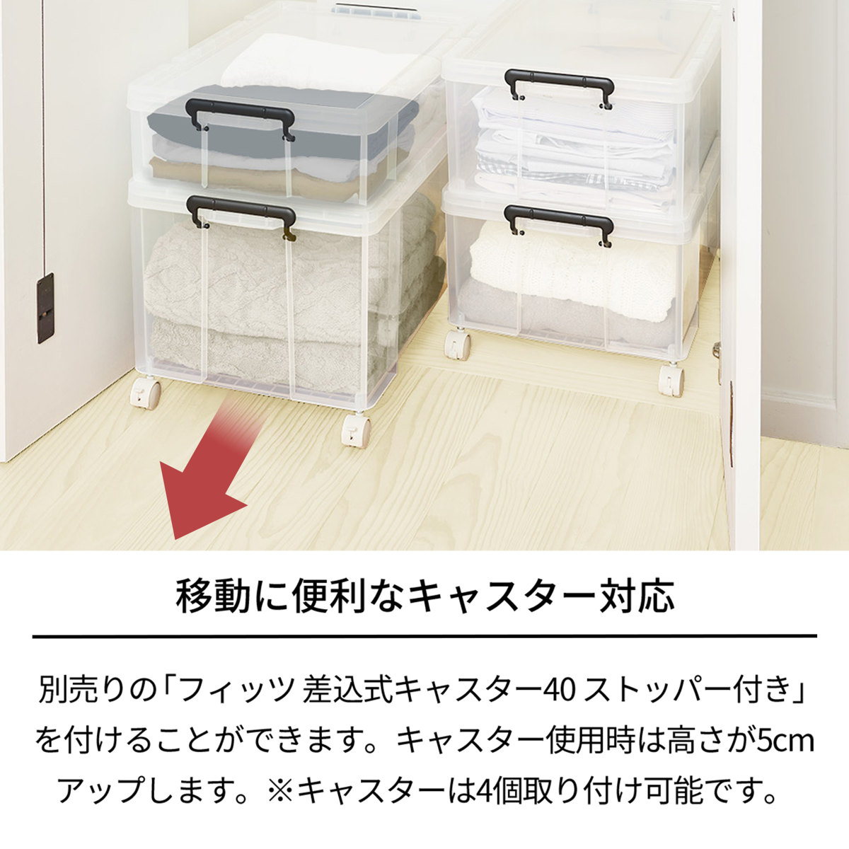 楽天市場】収納ボックス 幅44×奥行66×高さ39.8cm ロックス 660-2L