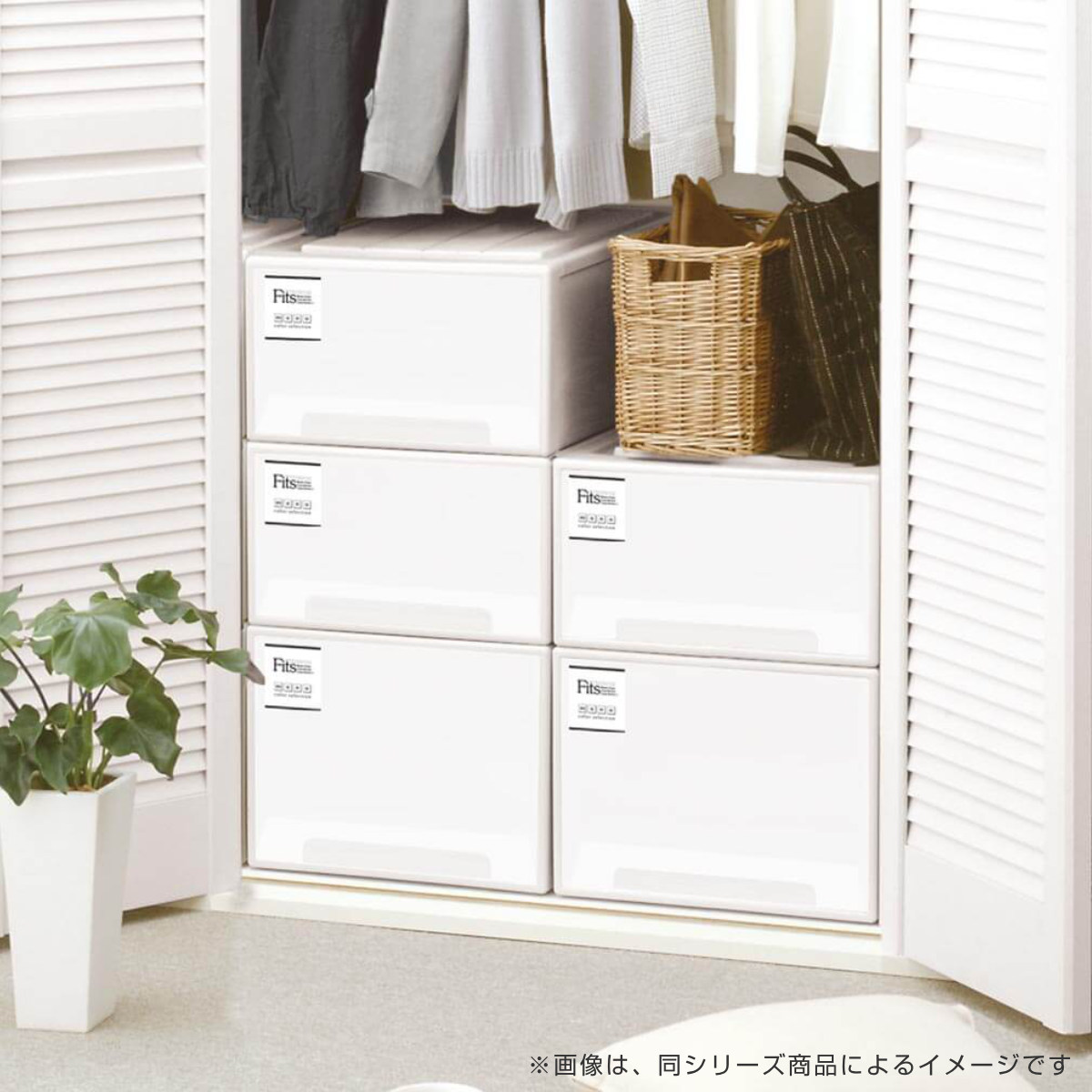 楽天市場】収納ケース Fits フィッツケース ワイド 同色6個セット