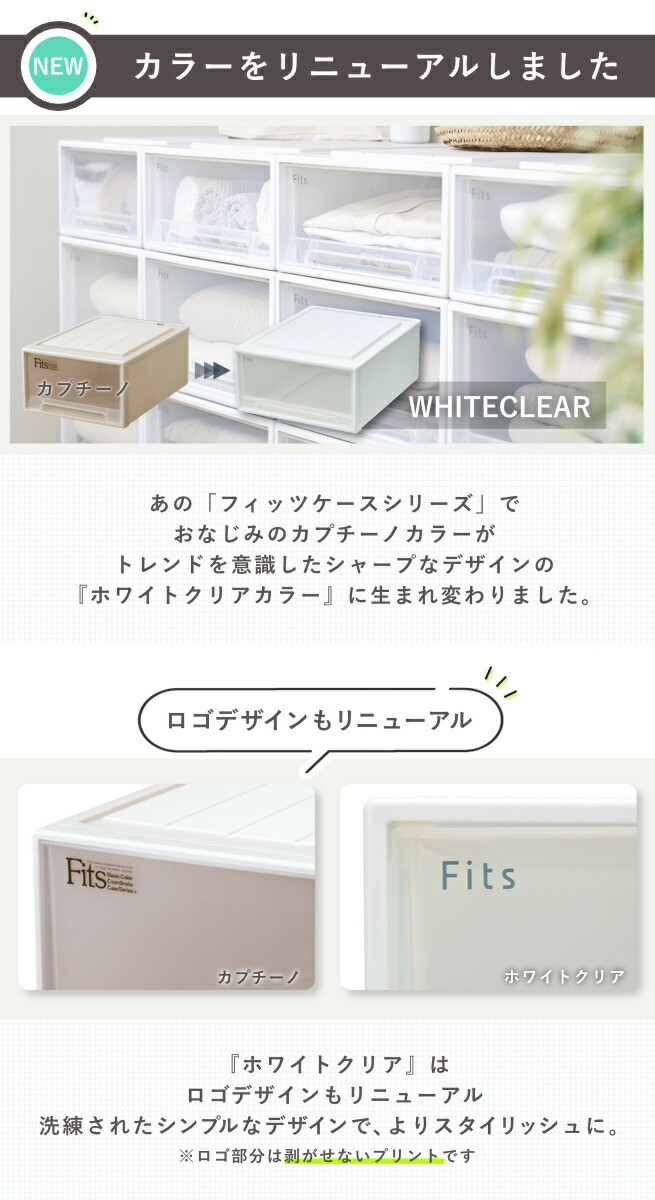 楽天市場】収納ケース Fits フィッツケース クローゼット S-53 単品 2