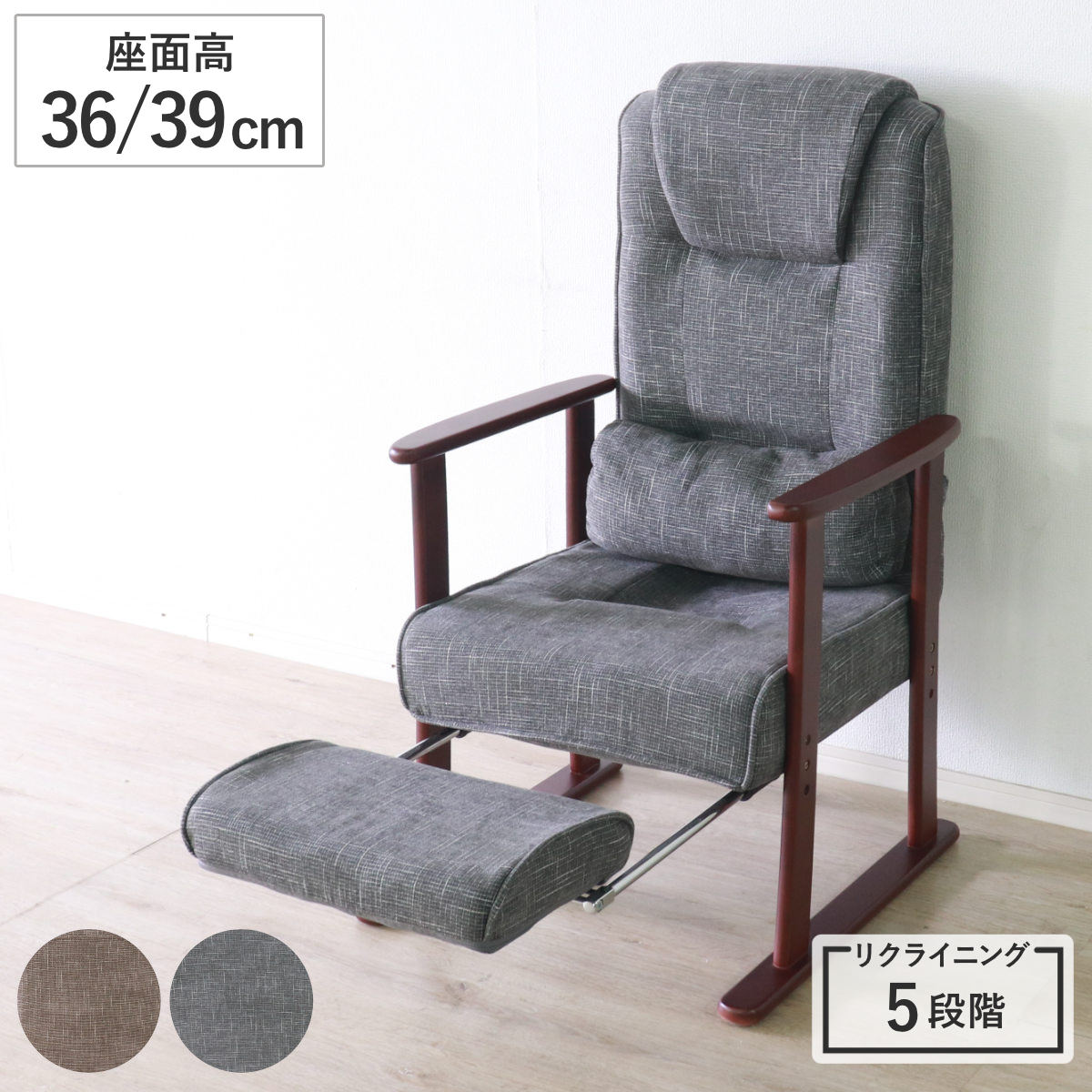 座椅子 フットレスト」の人気商品一覧 | 安い商品を通販サイトから探す