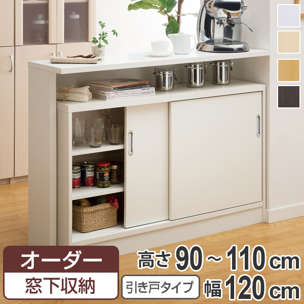 収納家具 収納 本棚 引き戸」の人気商品一覧 | 安い商品を通販サイト