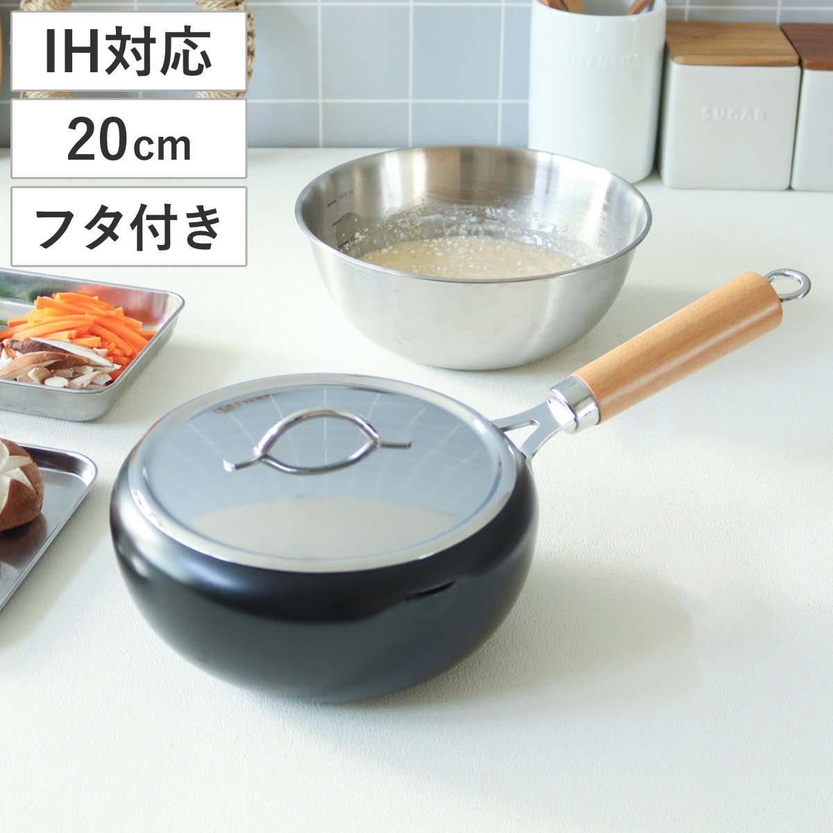 楽天市場】片手天ぷら鍋 20cm IH対応 蓋付き ラルス 油はねしにくい