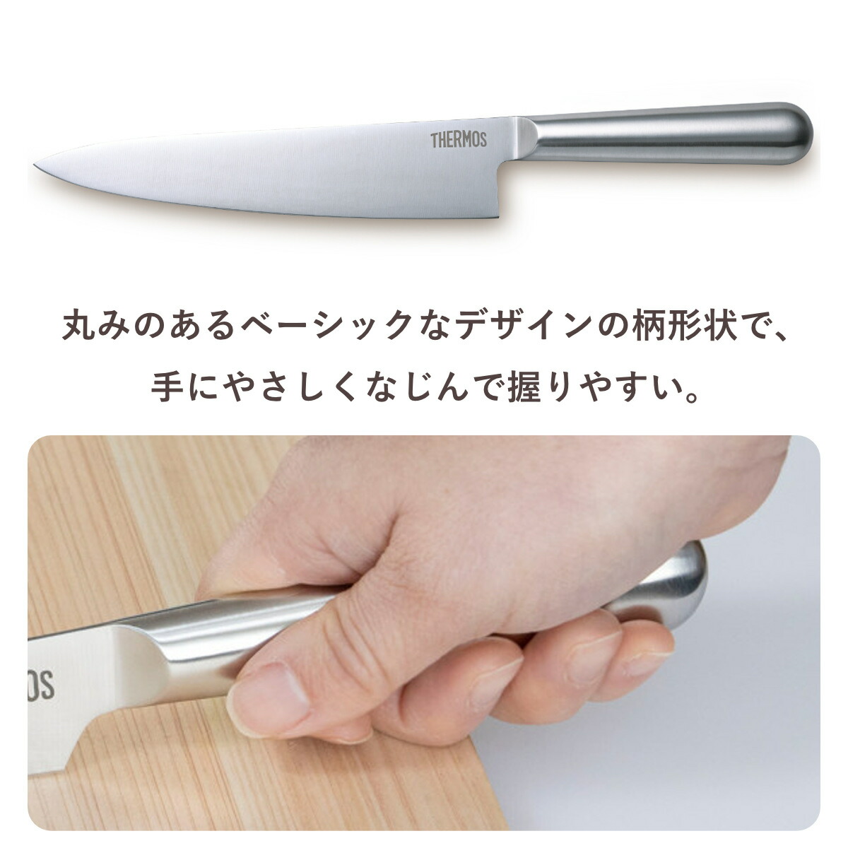 楽天市場】牛刀 18cm ファインエッジ オールステンレス 食洗機対応