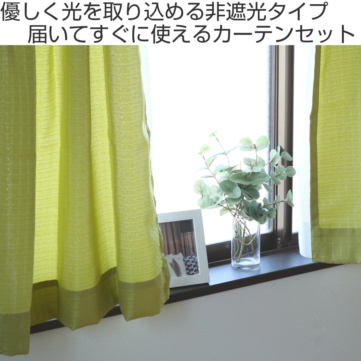 楽天市場】カーテン 4枚セット 幅100cm×丈220cm ドレープカーテン