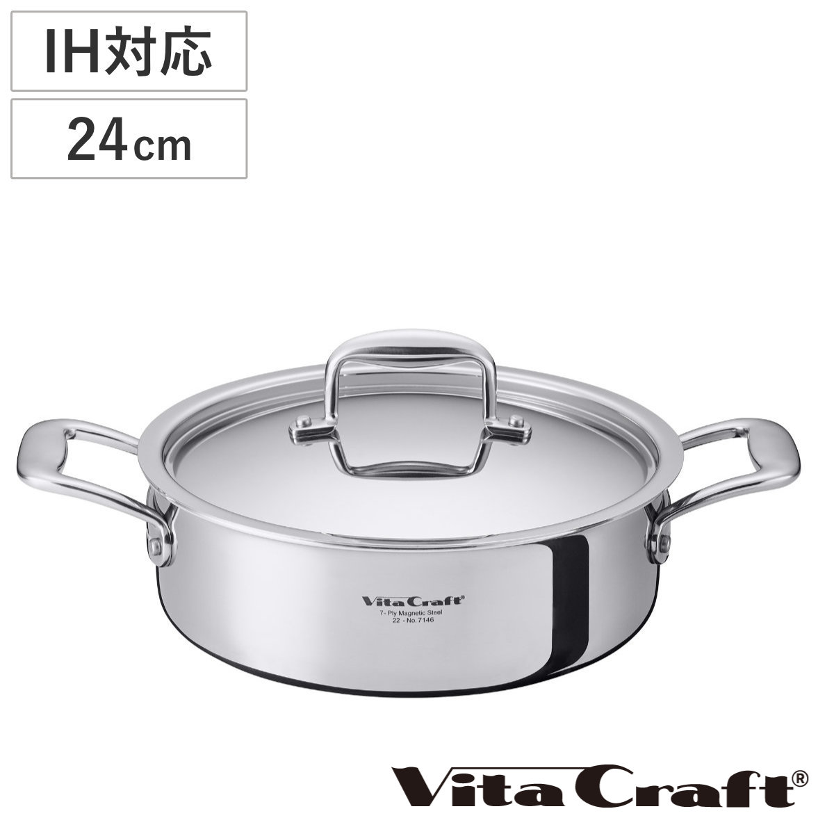 楽天市場】Vita Craft 両手鍋 浅型 24cm IH対応 Nシリーズ ステンレス