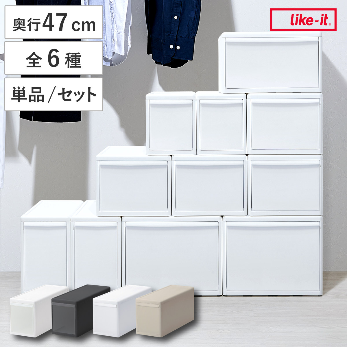 楽天市場】収納ケース 組み合わせて使える収納ケース クローゼット