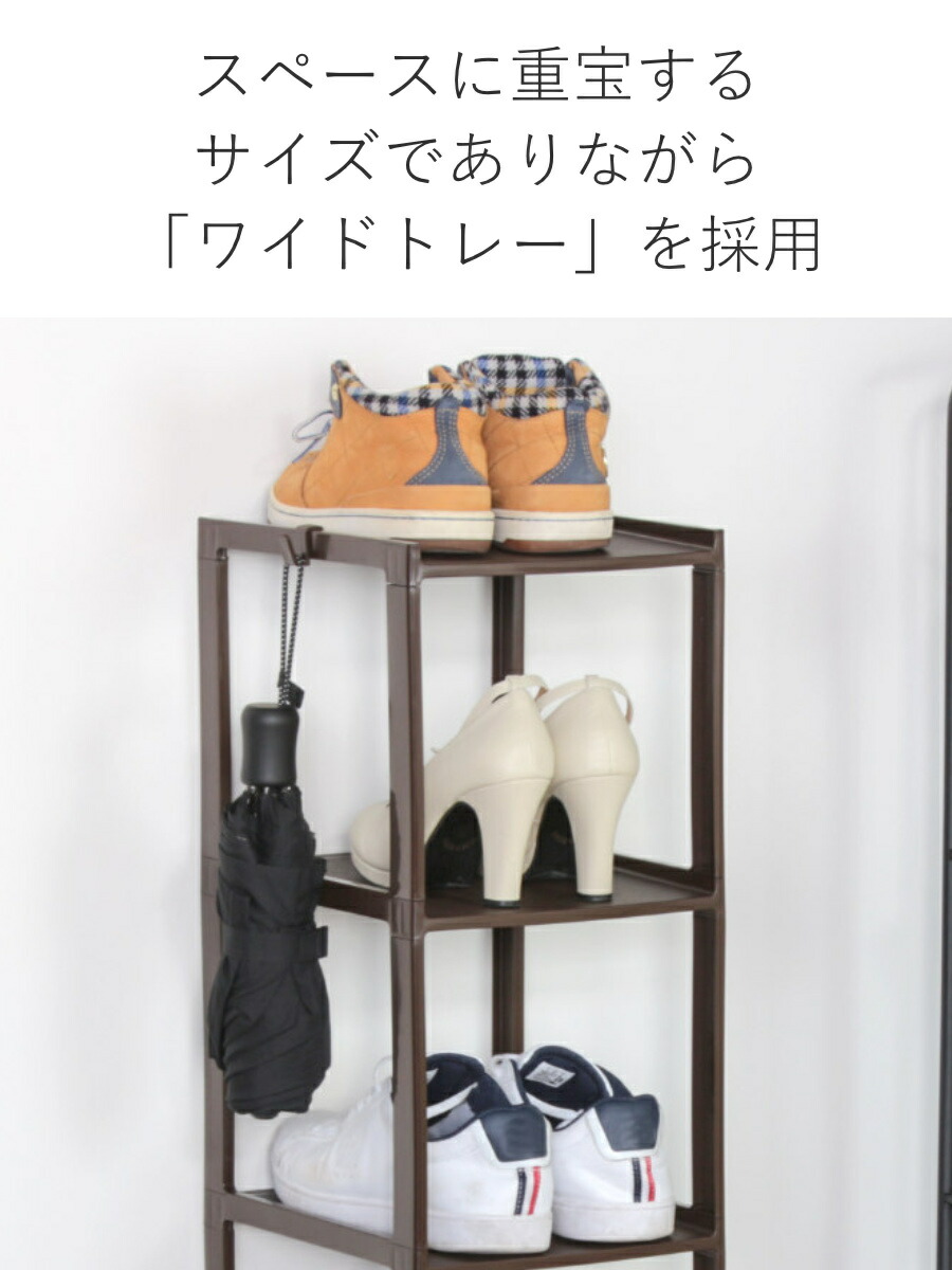楽天市場】シューズラック スリム 5段 2個セット 幅23.8x奥28.5x高93cm