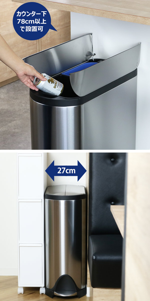 楽天市場】正規品 ゴミ箱 シンプルヒューマン 分別 ペダル式 ふた付き