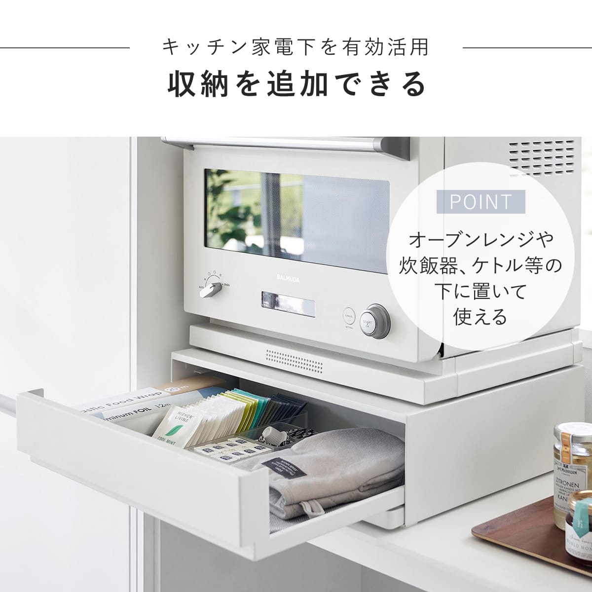 楽天市場】山崎実業 tower キッチン家電下スライドテーブル 引き出し