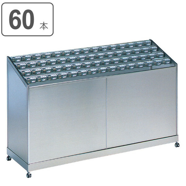 楽天市場】【法人限定】 傘立て 業務用 60本立て ステンレス製