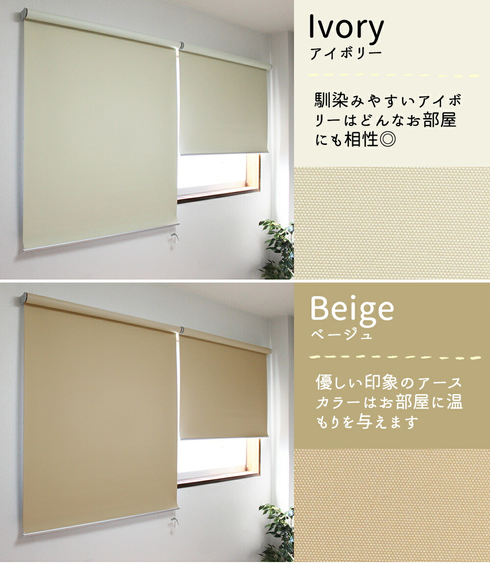 楽天市場】幅46〜60×高さ130〜180cm【1cm単位でオーダー