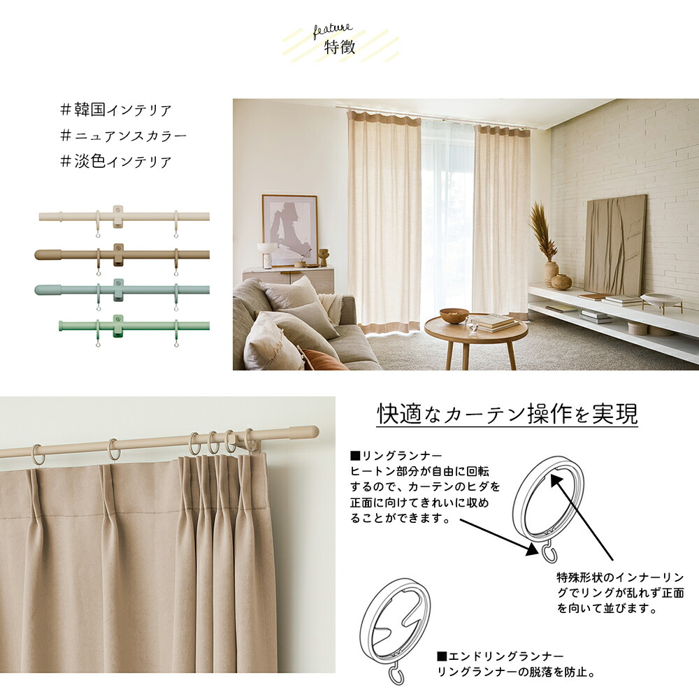 楽天市場】【1cm単位でカットしてお届け】カーテンレール【モノ