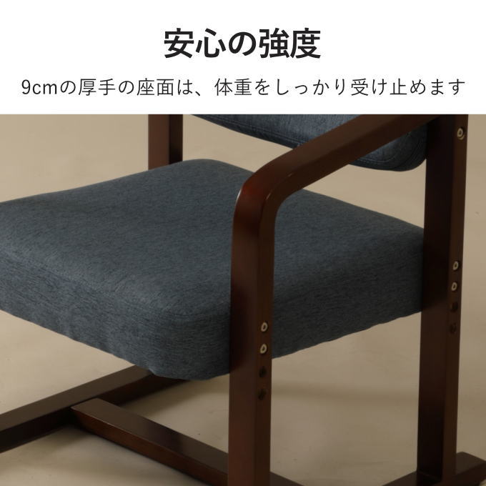 楽天市場】【SALE ポイント5倍】和室用椅子 和室 座椅子 一人用 高座