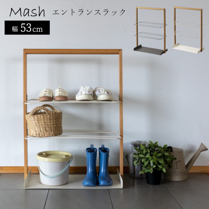 玄関収納 薄型 下駄箱 3段」の人気商品一覧 | 安い商品を通販サイト