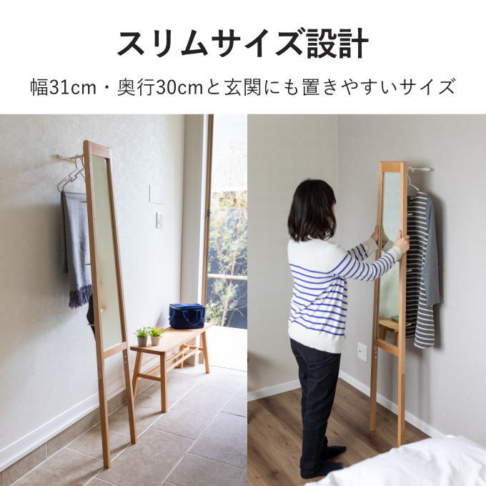 楽天市場】【SALE ポイント5倍】全身鏡 壁掛け ミラー おしゃれ 全身