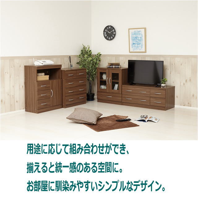 楽天市場】【SALE ポイント5倍】ローチェスト ローボード テレビ台 TV