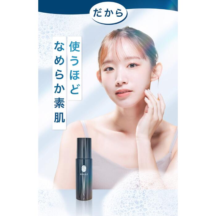 楽天市場】【公式】 【クレンジング兼洗顔】 キヌレ 炭酸 炭 重曹 毛穴