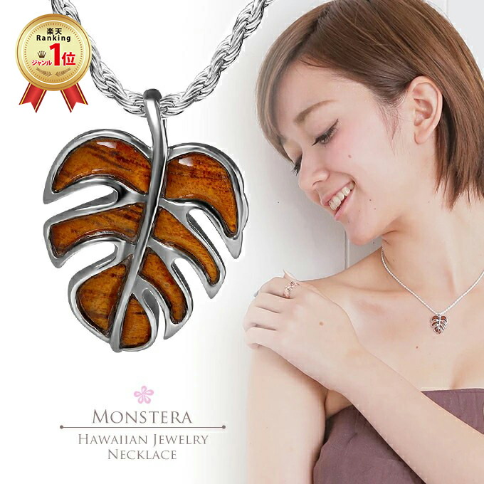 楽天市場】ハワイアンジュエリー ネックレス ペンダントトップ ヘッド