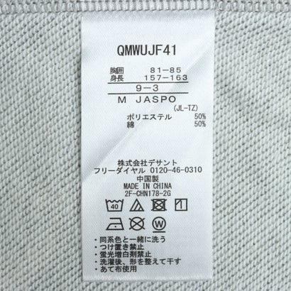 楽天市場】ルコックスポルティフ le coq sportif レディース