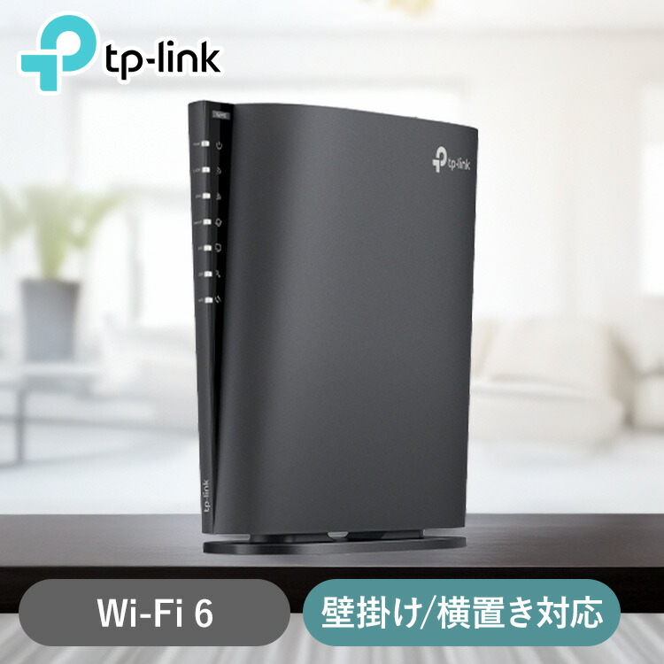 TP-Link Archer AX6000」の人気商品一覧 | 安い商品を通販サイトから